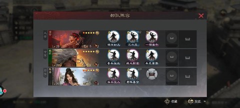 率土之滨洞察有什么用