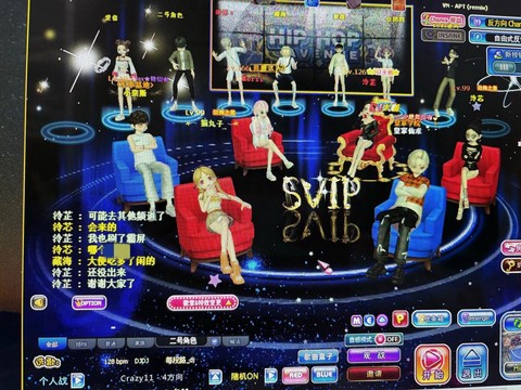 qq炫舞怎么舞团聊天[图2]