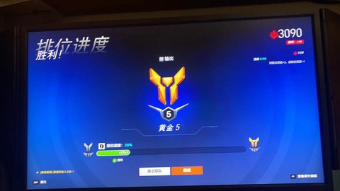 守望先锋3000分什么水平[图2]