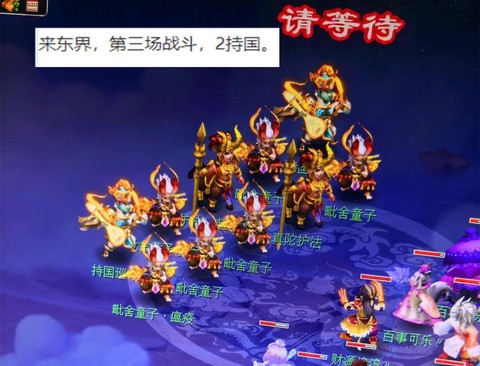 梦幻西游大唐怎么样