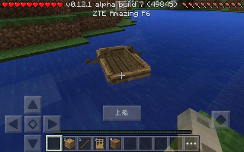 手机版我的世界怎么造船
