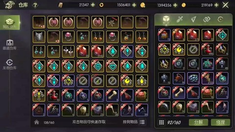 龙之谷手游怎么卡钻石