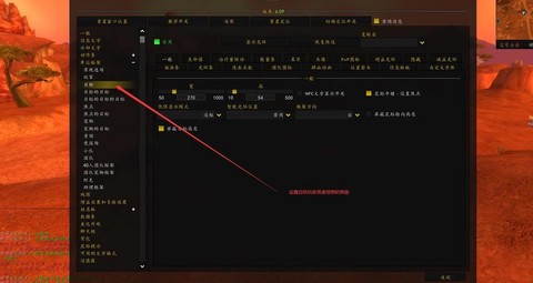 魔兽世界都用什么插件
