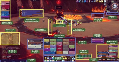 魔兽世界都用什么插件[图1]