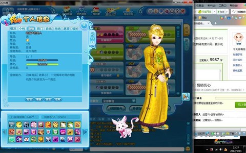 QQ炫舞怎么宠物合体[图2]