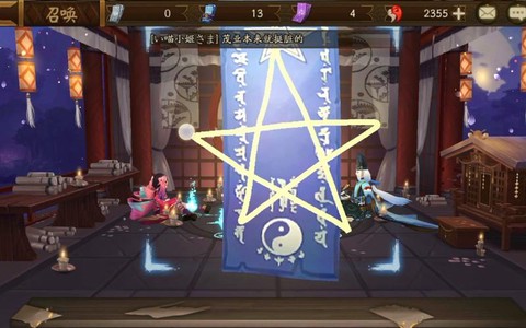 阴阳师抽ssr画什么