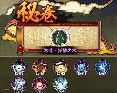 火影忍者卷轴有什么用