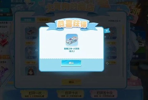 qq飞车飞马怎么得[图2]