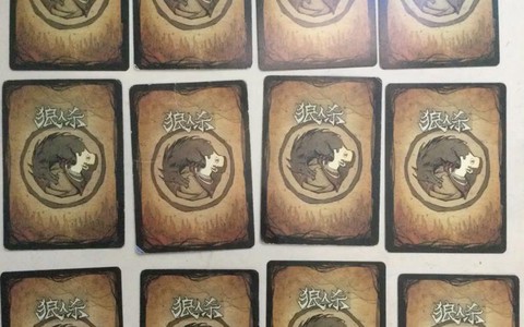 狼人杀明牌是什么意思