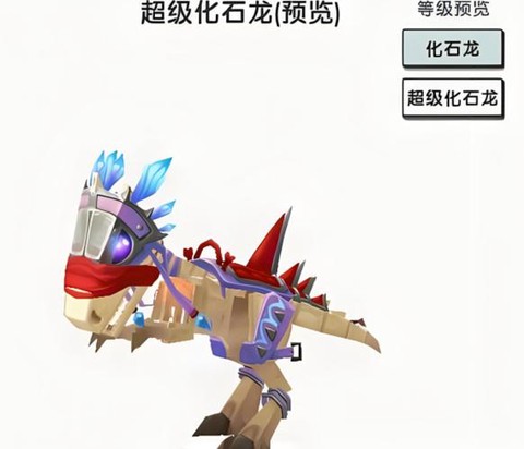 迷你世界里怎么驯服龙