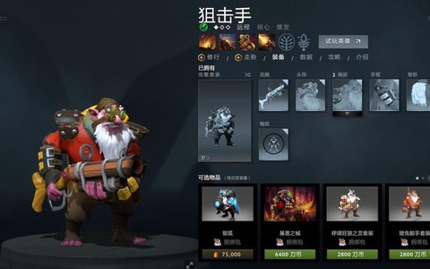 dota玩什么英雄好[图2]
