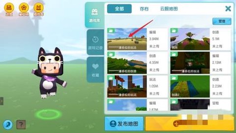 迷你世界如何提取存档[图2]