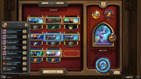 炉石传说升级怎么获得[图1]