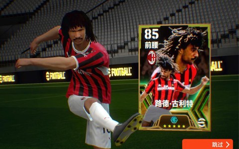 实况足球如何制作cpk