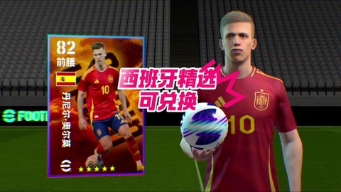 实况足球如何制作cpk[图1]