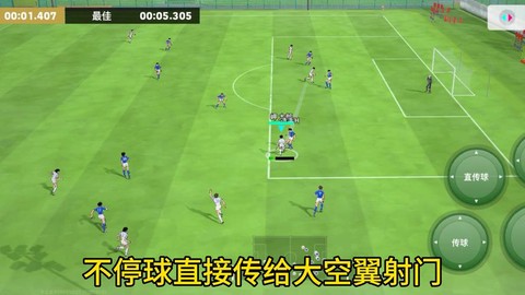 实况足球如何制作cpk[图2]