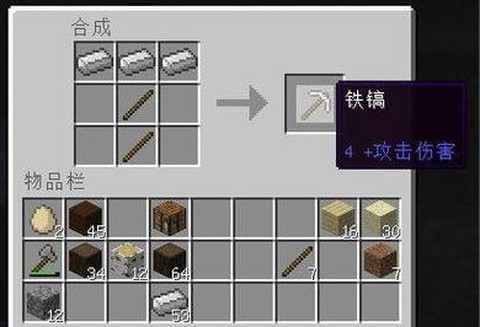 我的世界黄金怎么挖