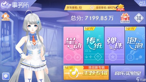 qq炫舞怎么创舞团