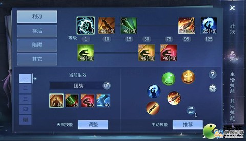 倩女幽魂刀客堆什么