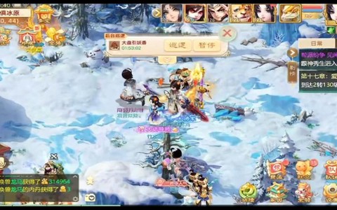 大话西游手游怎么在电脑上玩[图1]