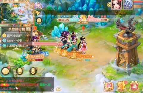 大话西游手游怎么在电脑上玩[图2]