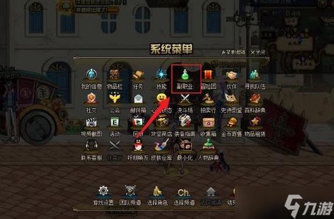 dnf附魔师怎么快速升级