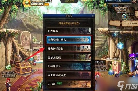 dnf附魔师怎么快速升级[图1]