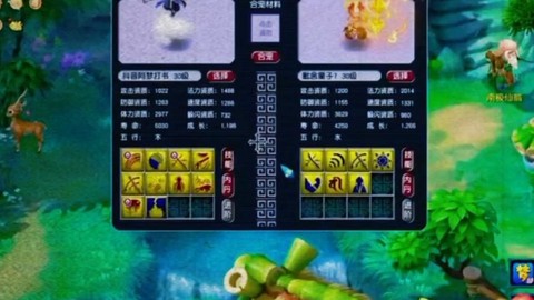 梦幻西游炼妖石怎么用