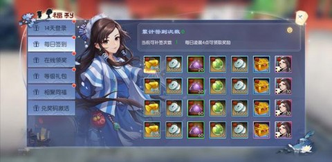 武林外传怎么转赠元宝