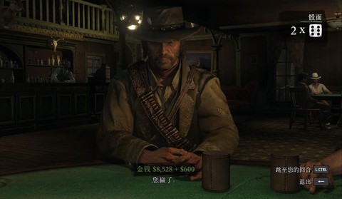 荒野大镖客没什么花钱[图1]