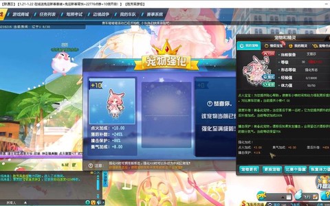 qq飞车宠物经验怎么得[图1]