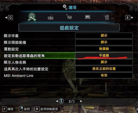 怪物猎人怎么捡东西[图1]