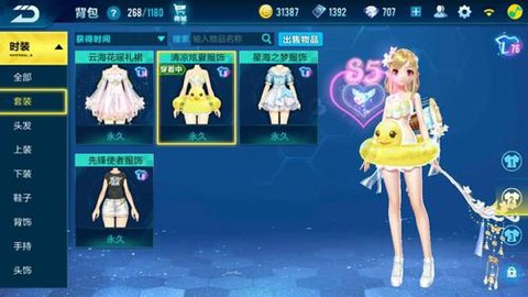 qq飞车小恶魔怎么