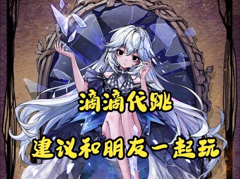 狼人杀旱跳是什么意思