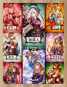 欢乐狼人杀的id是什么[图2]