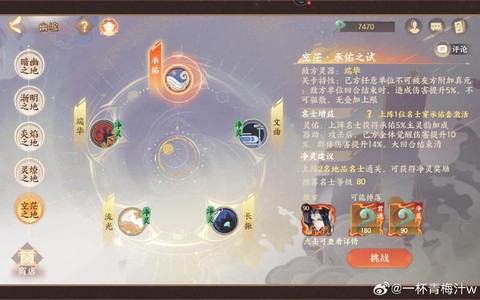 阴阳师怎么集结礼盒[图2]
