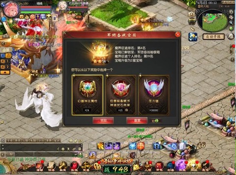 魔域军团任务有什么用[图2]