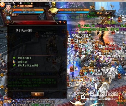 轩辕传奇怎么获得银币