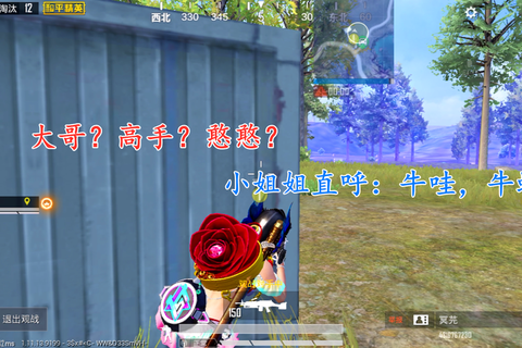 qq炫舞观战怎么退出