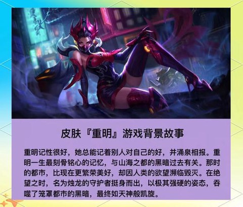 芈月暗影仆从有什么用[图1]