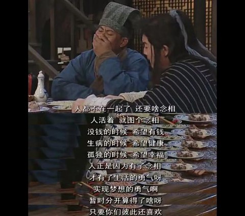 武林外传精力怎么来