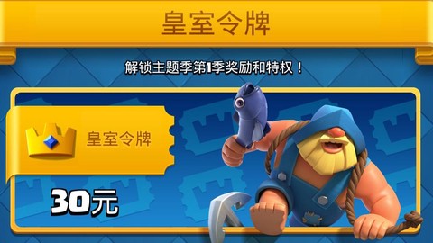 皇室战争如何解绑qq