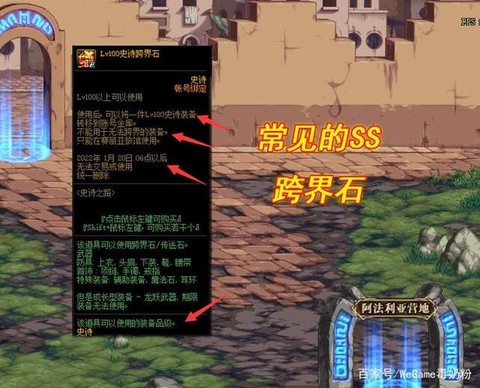 dnf魔纹石怎么获得[图1]