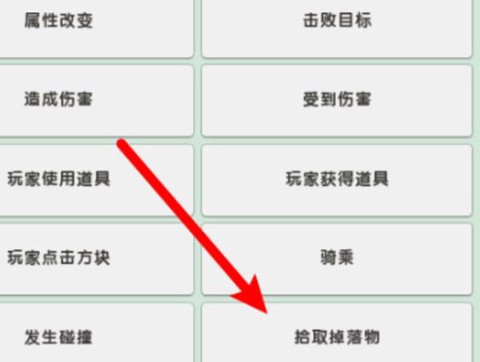 迷你世界生存怎么造