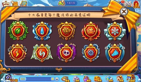 洛克王国魔法徽章怎么得