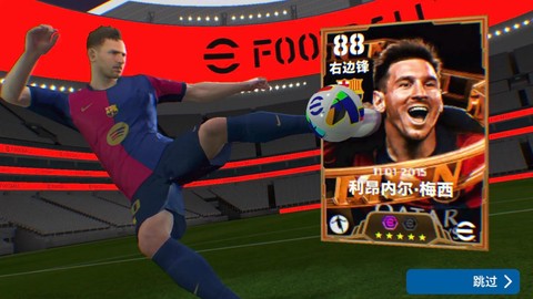 实况足球怎么挂拍卖