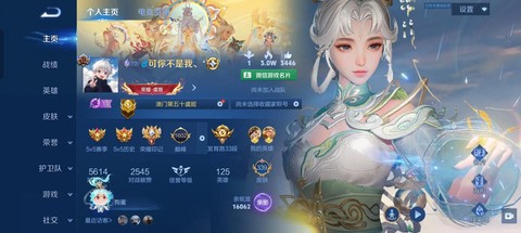 王者荣耀账号怎么出售[图2]