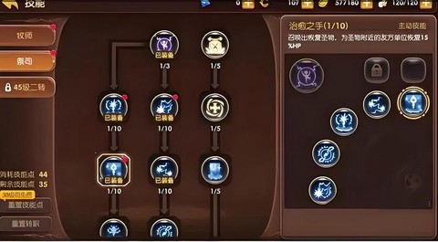 龙之谷手游花有什么用[图2]