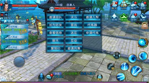 诛仙手游丢弃怎么找回