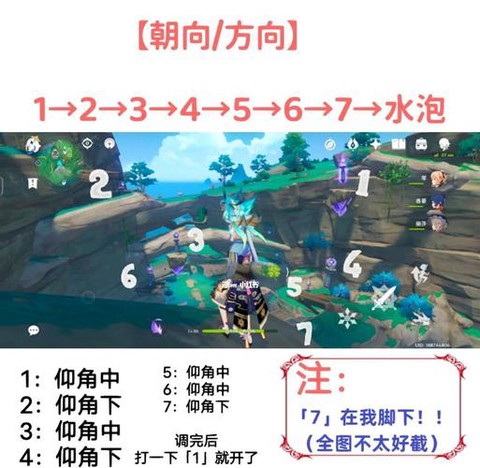 诛仙手游丢弃怎么找回[图1]